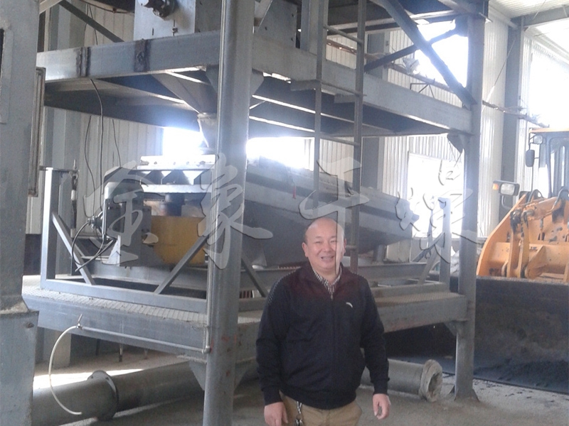 GFZL Series Dry Rolling Granulator