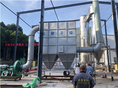 石墨烯干燥設備-閃蒸干燥機