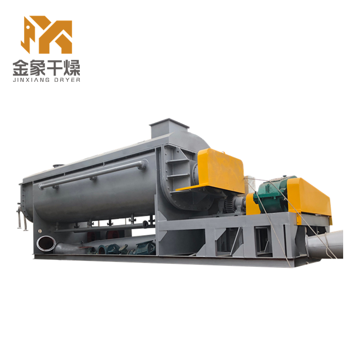 危廢污泥干化機-空心槳葉干燥機