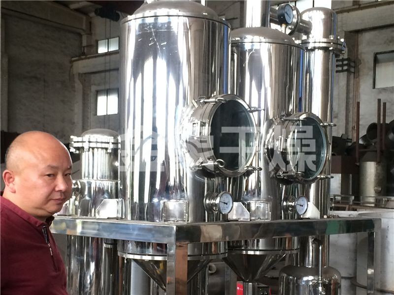 小型廢水蒸發器