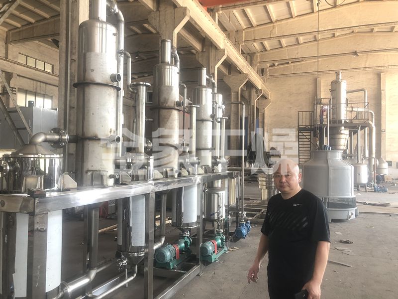 三效廢水蒸發器